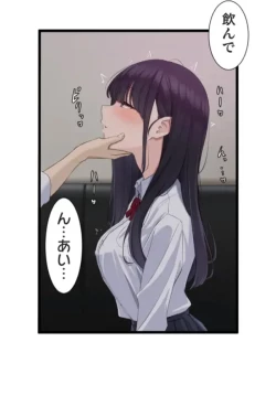 Page 65 of Saimin, Kaketemite 5