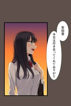 Page 89 of Saimin, Kaketemite 5