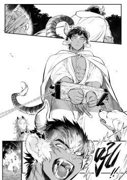 Page 5 of Koukyuu no Kemono wa Ai o Haramu | 後宮之獸孕育出愛 Ch. 1-5