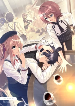 Page 13 of UNRAVEL TRIGGER PROJECT STAFF NOTE| 扣下扳机staff书