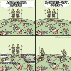 Page 56 of Bocchi-chan