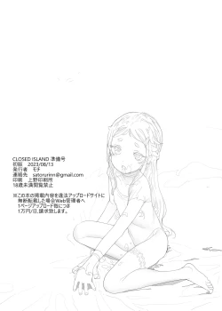 Page 16 of Closed Island Junbigou