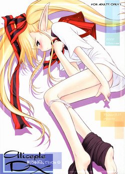 Download Aliceple DX