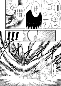 Page 176 of Mousou Meisaku Kuradashi Gekijou "Nankite" Ch.01-06