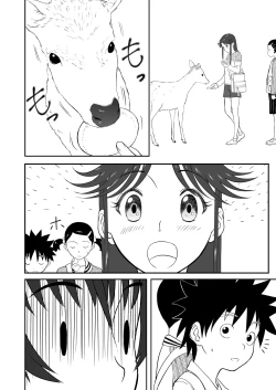 Page 186 of Mousou Meisaku Kuradashi Gekijou "Nankite" Ch.01-06