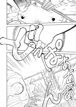 Page 231 of Mousou Meisaku Kuradashi Gekijou "Nankite" Ch.01-06