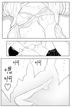 Page 276 of Mousou Meisaku Kuradashi Gekijou "Nankite" Ch.01-06