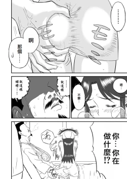 Page 60 of Mousou Meisaku Kuradashi Gekijou "Nankite" Ch.01-06