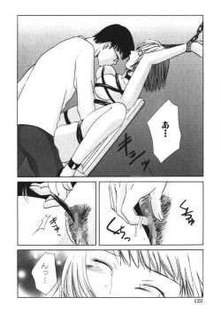 Page 123 of Toy Girl