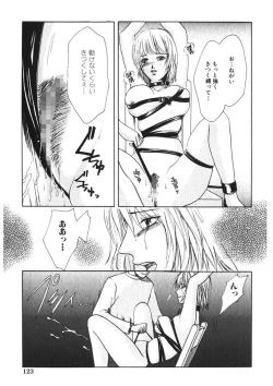 Page 124 of Toy Girl