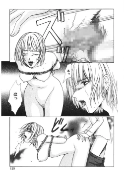 Page 126 of Toy Girl