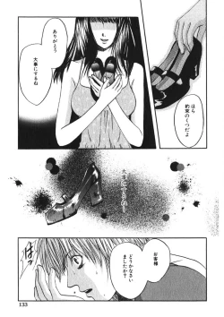 Page 134 of Toy Girl