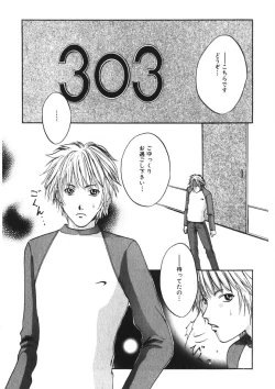 Page 136 of Toy Girl