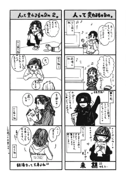 Page 167 of Toy Girl