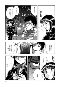 Page 114 of Winter Guarana