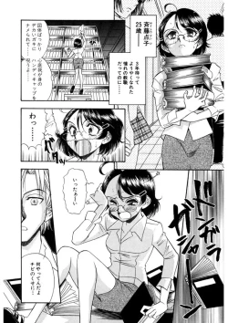 Page 119 of Winter Guarana