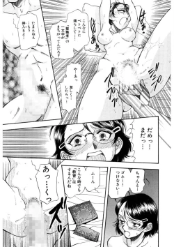 Page 128 of Winter Guarana