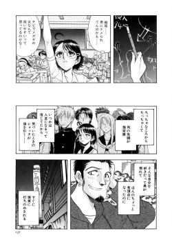 Page 138 of Winter Guarana