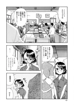 Page 149 of Winter Guarana