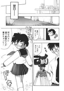 Page 100 of Experience