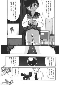 Page 102 of Experience