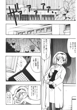 Page 107 of Experience