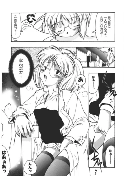 Page 108 of Experience