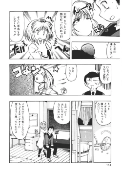 Page 113 of Experience