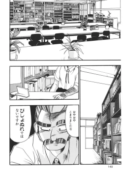 Page 139 of Experience