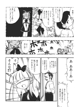 Page 143 of Experience