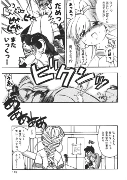 Page 148 of Experience