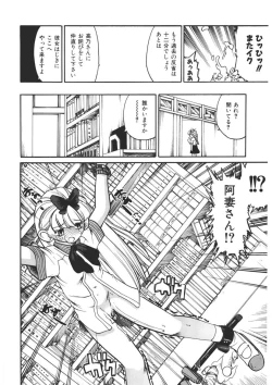 Page 151 of Experience