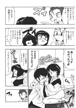 Page 163 of Experience