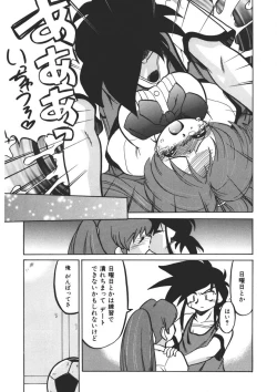 Page 18 of Experience