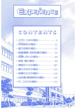 Page 3 of Experience