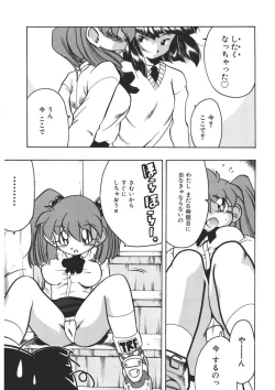 Page 54 of Experience