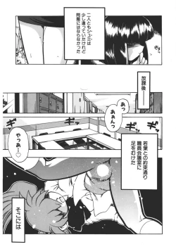 Page 60 of Experience