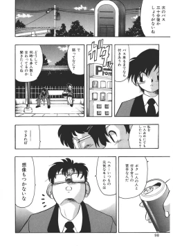 Page 97 of Experience