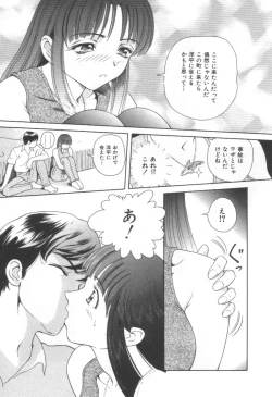 Page 115 of Blue Heaven