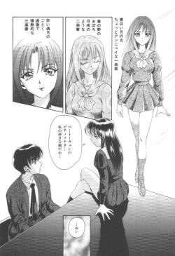 Page 44 of Blue Heaven