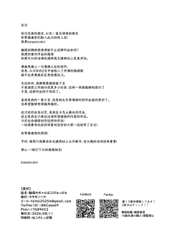 Page 46 of Miwaku no Gal Babupyuppyu | 魅惑的辣妹让我喷射不已