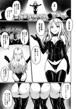 Page 2 of PerfectLessonH