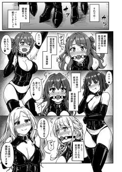 Page 4 of PerfectLessonH