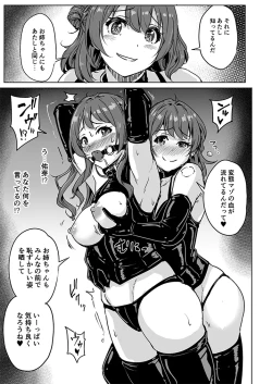 Page 6 of PerfectLessonH