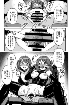 Page 8 of PerfectLessonH