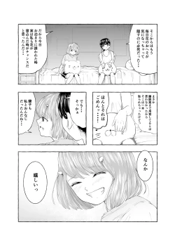 Page 26 of Oishii Oheso no Tsukurikata 2