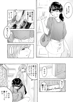 Page 3 of Oishii Oheso no Tsukurikata 2