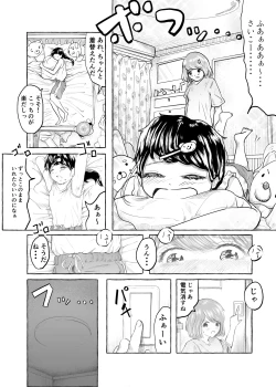 Page 8 of Oishii Oheso no Tsukurikata 2