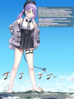 Page 1 of Giga tw-sama