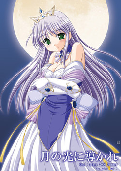 Download Tsuki no Hikari ni Kuchibikare